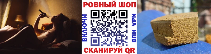 ГАШИШ Воронеж