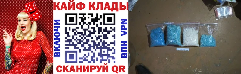 Где можно купить наркотики Воронеж Альфа ПВП  ГАШ  блэк спрут рабочий сайт  Cocaine  МАРИХУАНА 