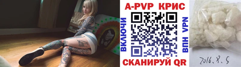 omg вход  Воронеж  Alpha-PVP крисы CK 