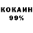 АМФЕТАМИН 97% EnderToy