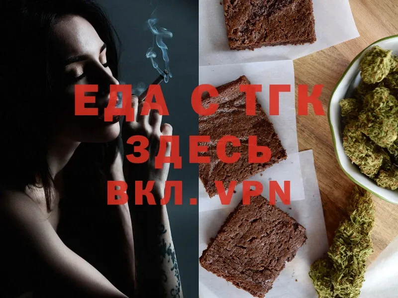 сколько стоит  Воронеж  Canna-Cookies конопля 