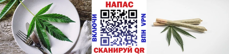 мега ТОР Воронеж Печенье с ТГК конопля