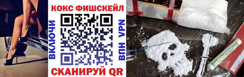 КОКАИН Эквадор где продают наркотики Воронеж