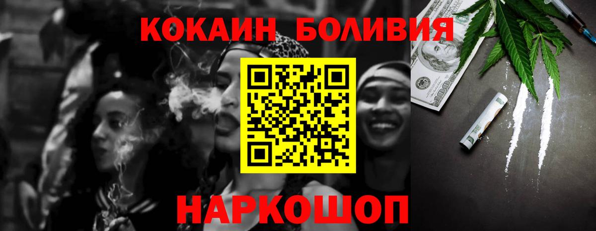 Cocaine 98% Воронеж