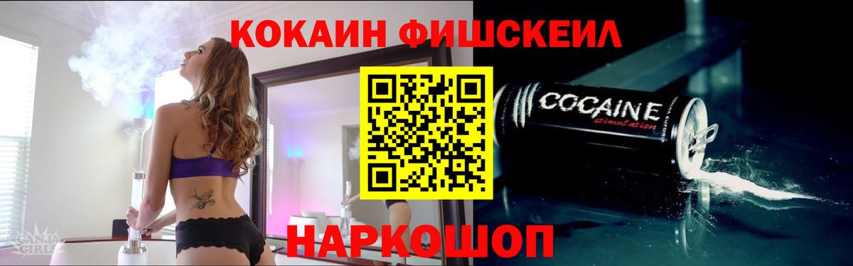 COCAIN 99% Воронеж
