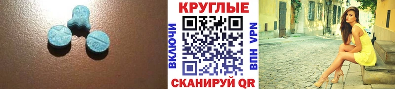 Ecstasy таблы  Воронеж 