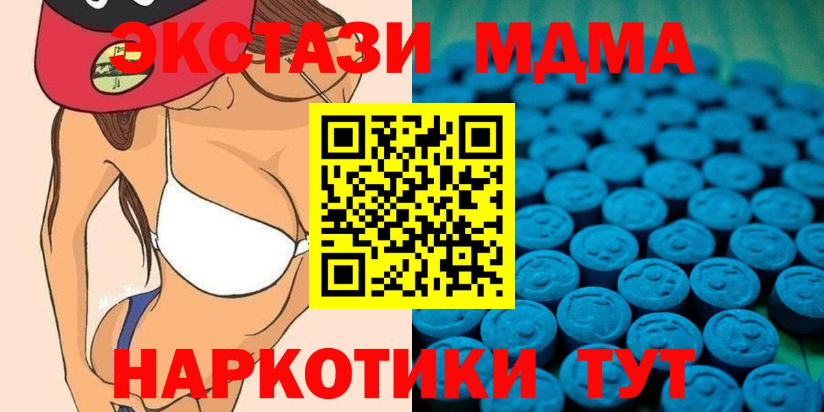 Ecstasy Philipp Plein Воронеж