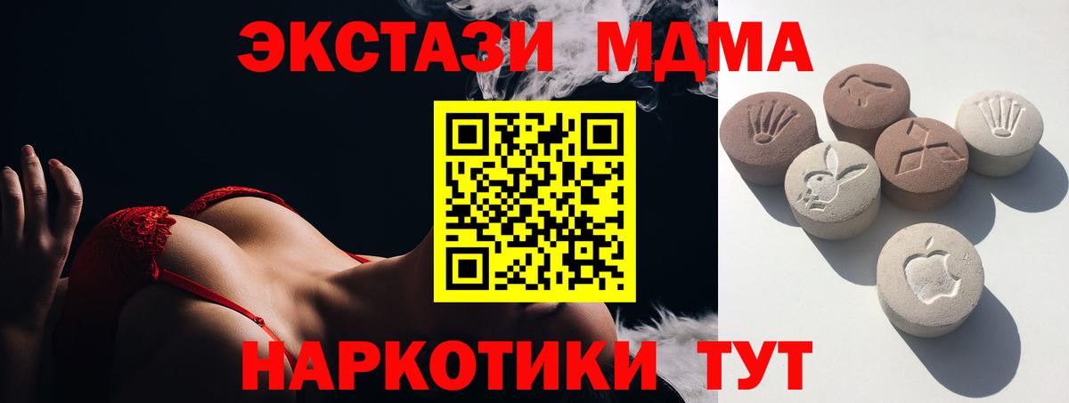 Ecstasy louis Vuitton  Ecstasy Cube  Воронеж 