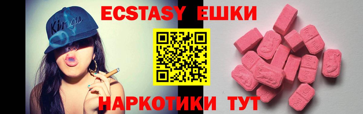 Воронеж  Вход с VPN  ТГК  Меф МЯУ МЯУ кристаллы  ГАШИШ  Конопля  Кокаин 