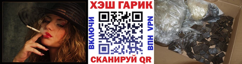Гашиш 40% ТГК нарко площадка телеграм Воронеж