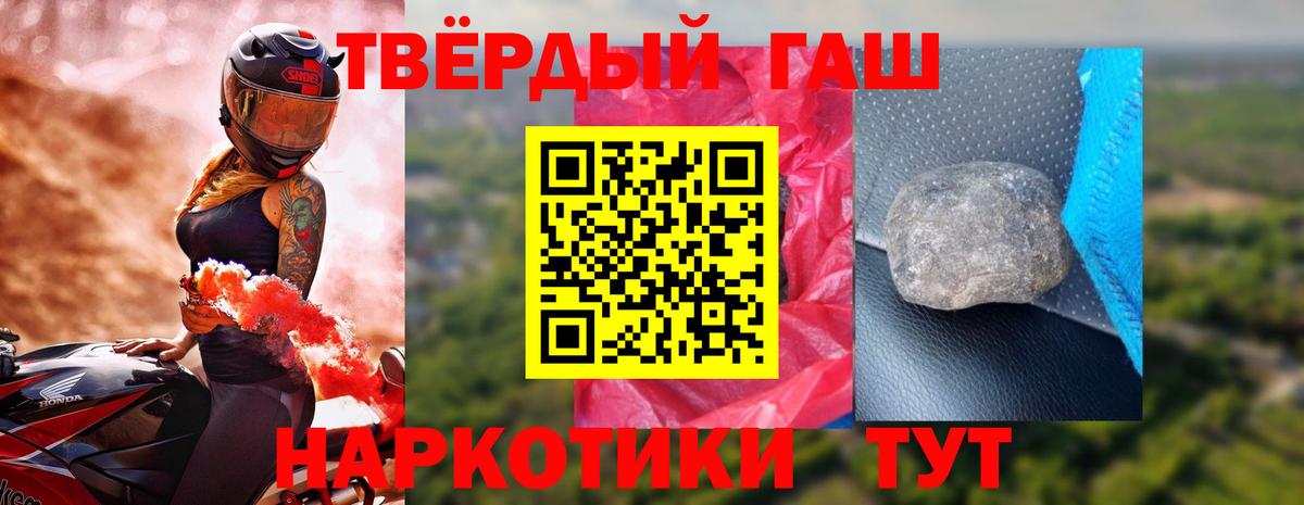 Гашиш ice o lator  ГАШ 40% ТГК  Воронеж 