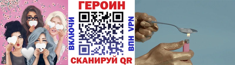 OMG ссылки  Воронеж  маркетплейс Telegram  цена наркотик  ГЕРОИН гречка 