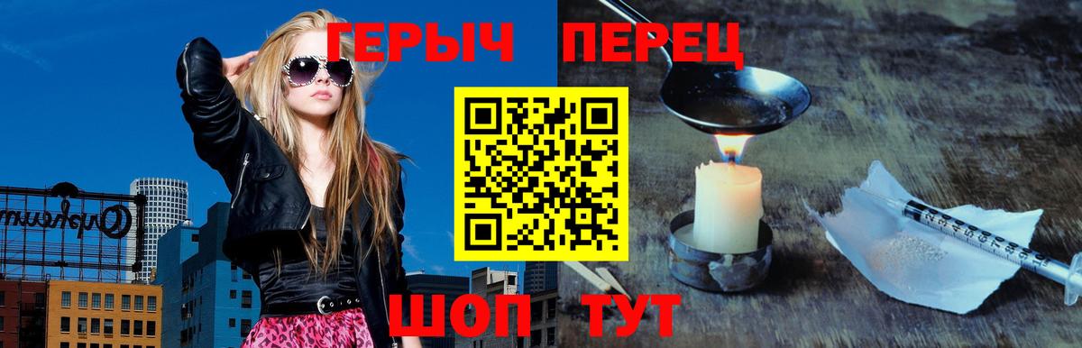 ГЕРОИН белый  Воронеж 