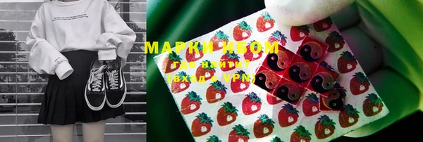 мескалин Михайловск