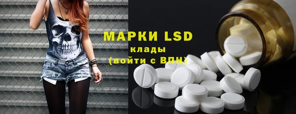 мдма Михайловка