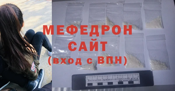 мескалин Михайловск
