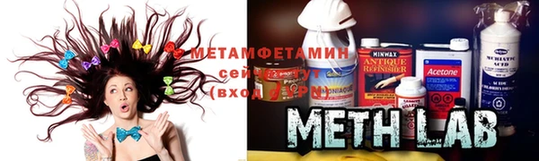 мескалин Михайловск
