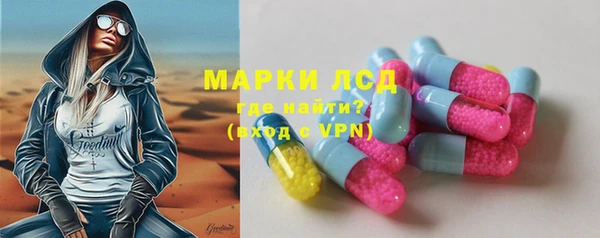 мескалин Михайловск