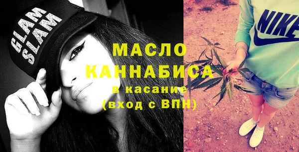 альфа пвп Михайлов