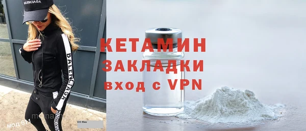 бутират Навашино