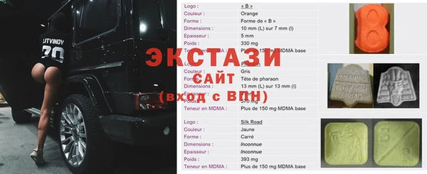 альфа пвп Михайлов