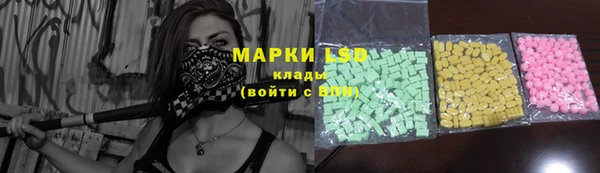 бутират Навашино