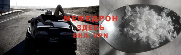 мескалин Михайловск