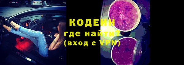 мдма Михайловка