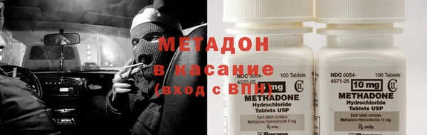 мдма Михайловка
