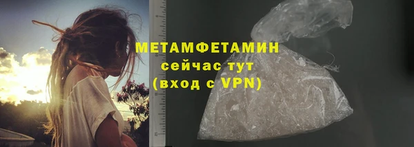 бутират Навашино
