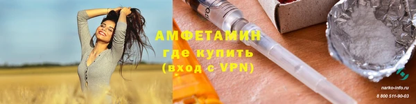 альфа пвп Михайлов