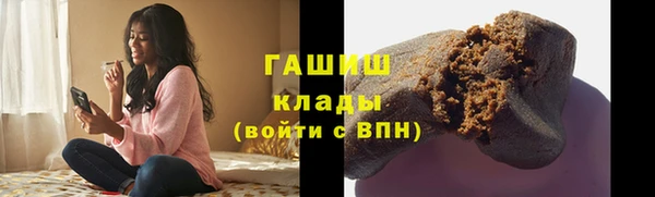 альфа пвп Михайлов