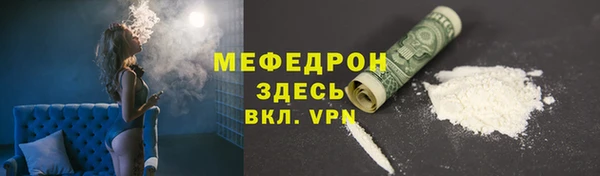мескалин Михайловск