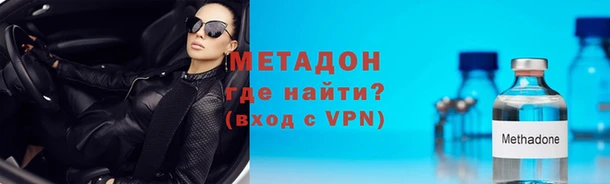 мескалин Михайловск