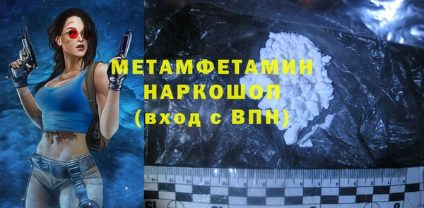 альфа пвп Михайлов