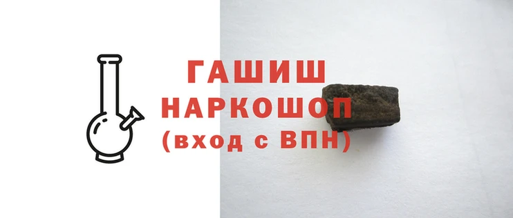мескалин Михайловск