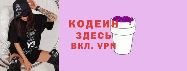 мдма Михайловка