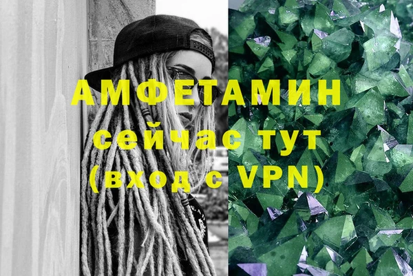 мескалин Михайловск
