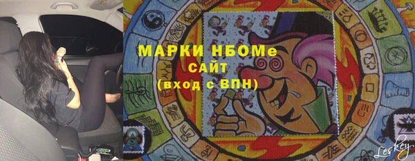 альфа пвп Михайлов