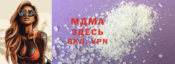 альфа пвп Михайлов