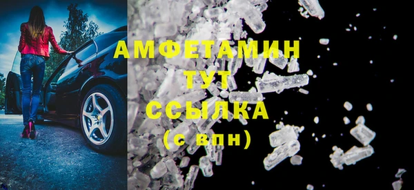 бутират Навашино