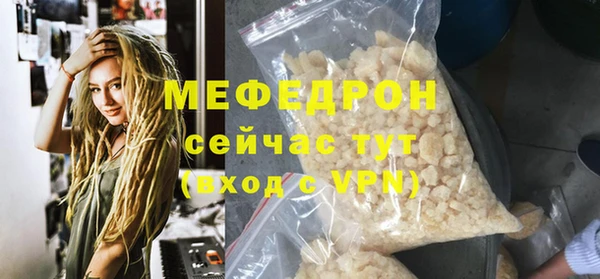 MDMA Надым