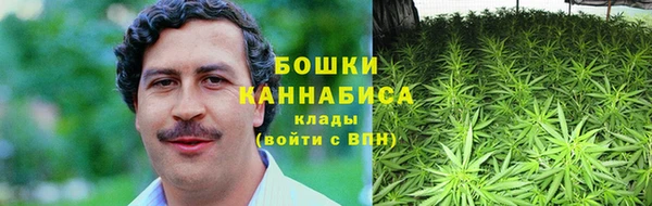 бутират Навашино
