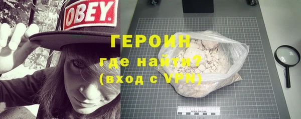 альфа пвп Михайлов