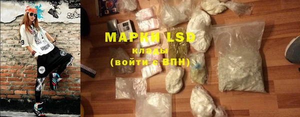 мдма Михайловка