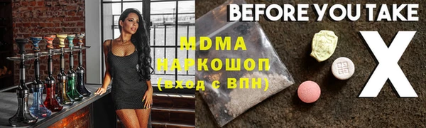 MDMA Надым