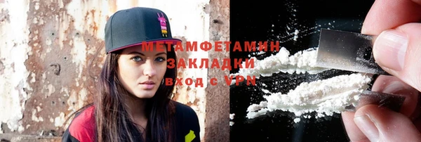альфа пвп Михайлов
