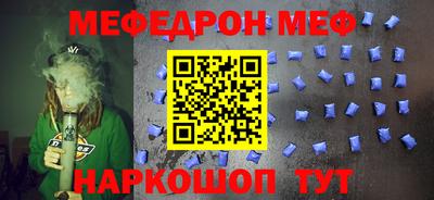 мефедрон VHQ Бугуруслан