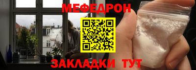 альфа пвп VHQ Гагарин