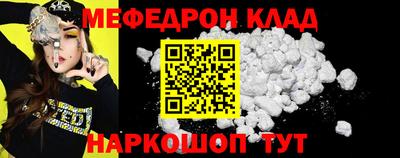 альфа пвп VHQ Гагарин